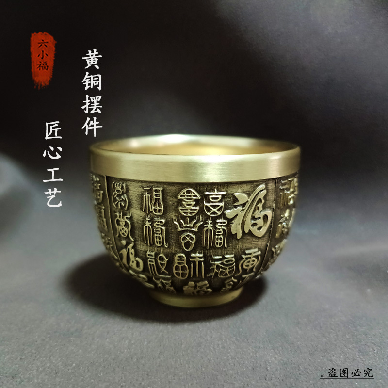 Coffee Tea Meaning - Authentic Fortune Cup Brass Creative Ornament