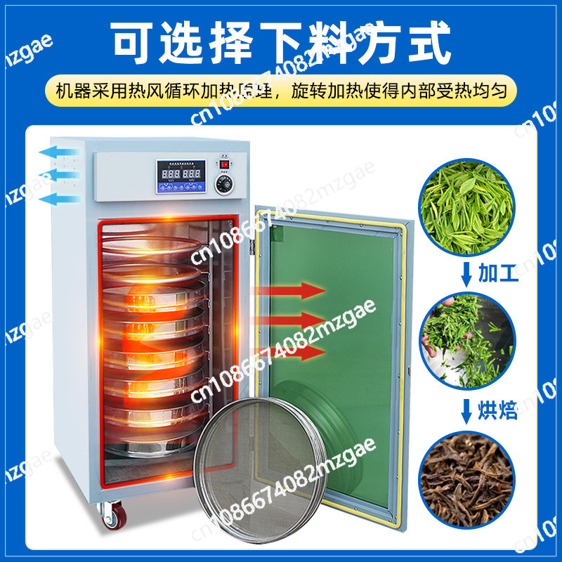 Roaster Tea Tea Coffee Beans F - Coffee Tea Roasters 评论和价格