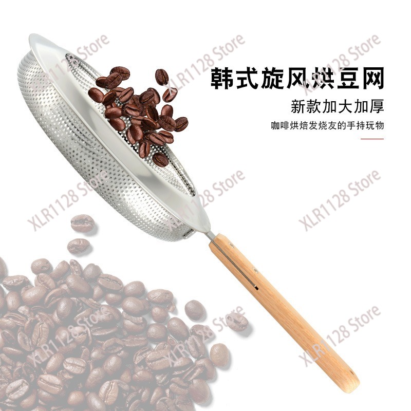 Stainless Steel Coffee Bean Ro - Coffee Tea Roasters 评论和价格