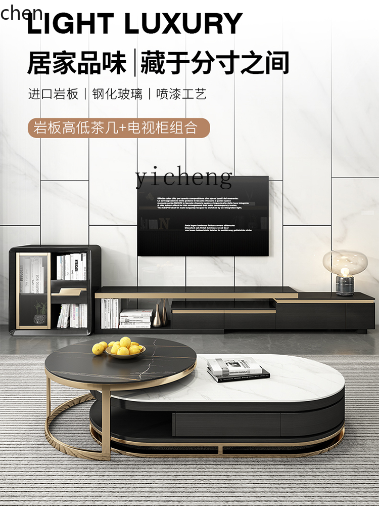 YFY  Light Luxury Stone Plate  - Coffee Tea Unit 评论和价格