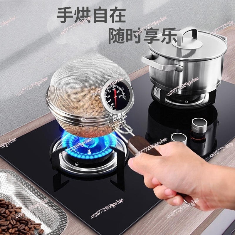 Stainless Steel Coffee Roastin - Coffee Tea Roasters 评论和价格