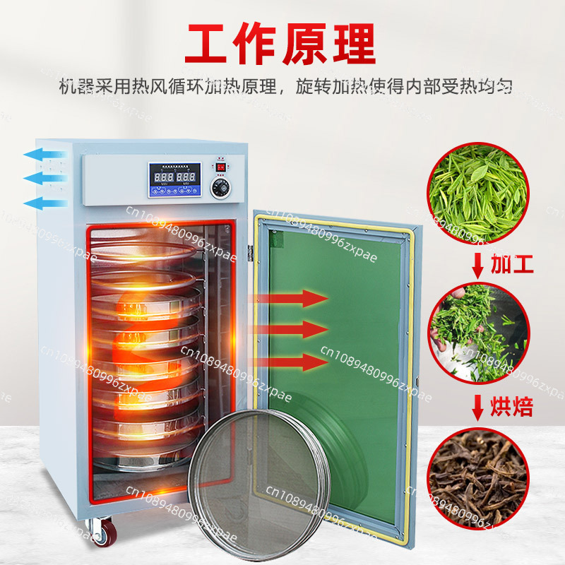 Constant temperature tea roast - Coffee Tea Roasters 评论和价格