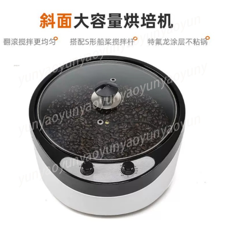 Household Coffee Bean Dryer Ro - Coffee Tea Roasters 评论和价格