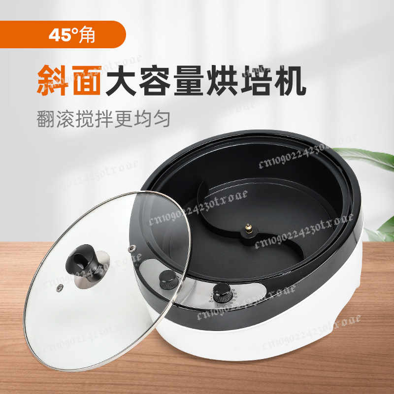 220V Electric Coffee Roaster G - Coffee Tea Roasters 评论和价格