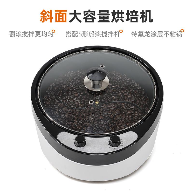 220V Electric Coffee Roaster G - Coffee Tea Roasters 评论和价格