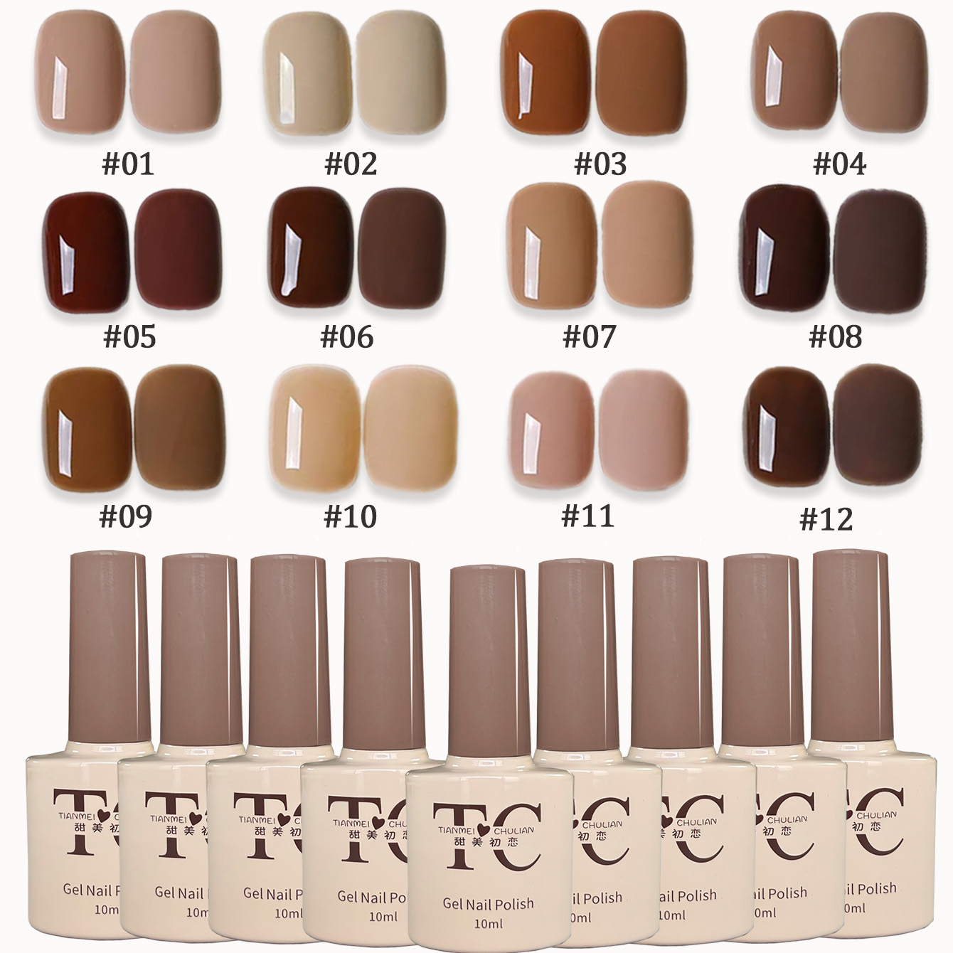 1-12pcs TC Whitening Maillard  - Coffee Tea Unit 评论和价格