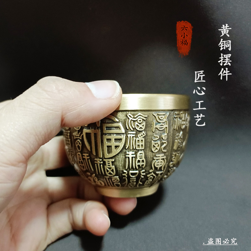 Authentic Fortune Cup Brass Cr - Coffee Tea Meaning 评论和价格