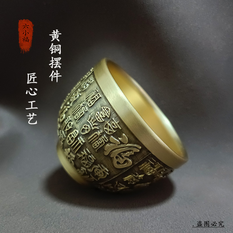 Authentic Fortune Cup Brass Cr - Coffee Tea Meaning 评论和价格