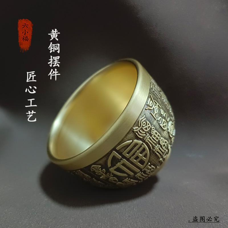 Authentic Fortune Cup Brass Cr - Coffee Tea Meaning 评论和价格